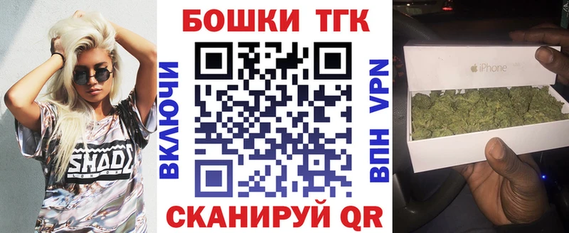Купить наркотик Кызыл Канабис  Мефедрон  СК  ГАШ  COCAIN 