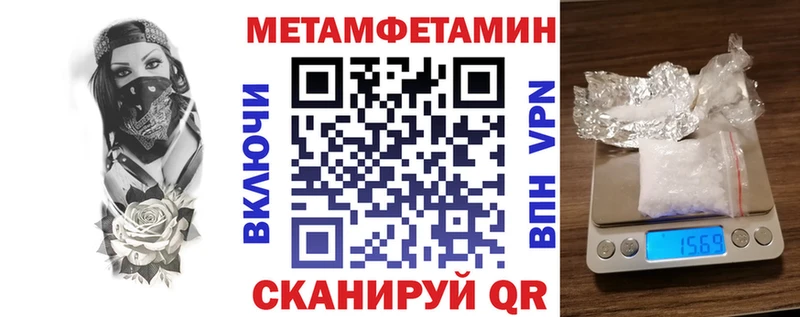 АМФЕТАМИН 98%  MEGA   Кызыл  где найти  