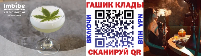 Canna-Cookies конопля  купить наркотики цена  Кызыл 