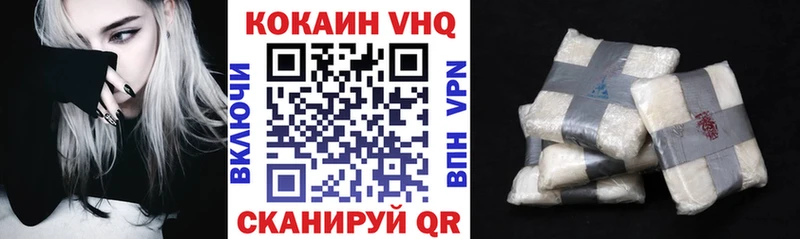 Cocaine 97%  Кызыл 