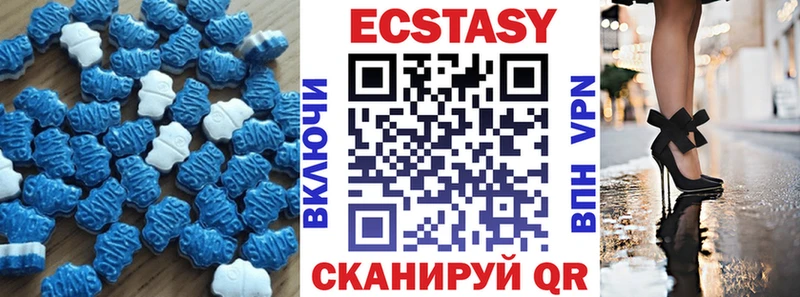 Ecstasy 300 mg как найти Кызыл