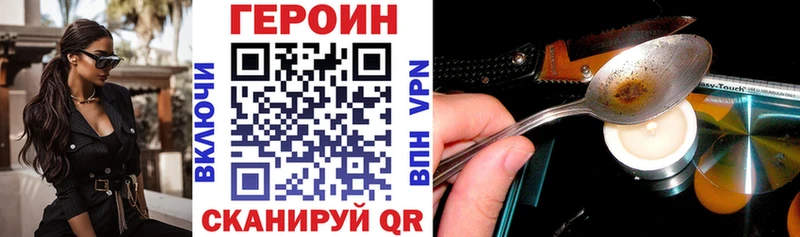 Героин герыч  Кызыл 