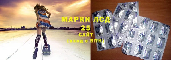 спайс Абинск