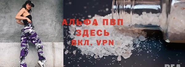 молекула духа Абдулино