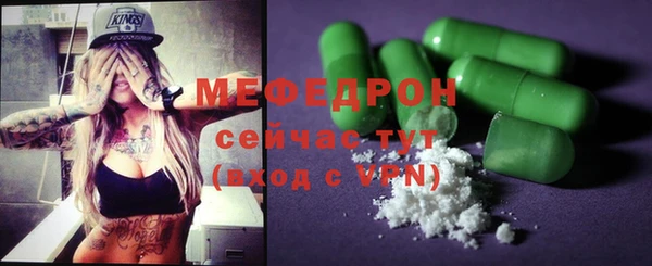 эйфоретик Абаза