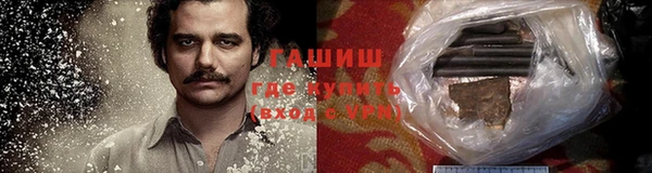 молекула духа Абдулино