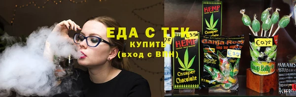 спайс Абинск