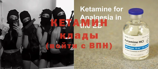 молекула духа Абдулино