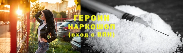 спайс Абинск