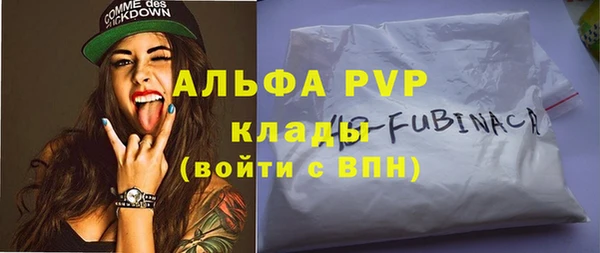 спайс Абинск