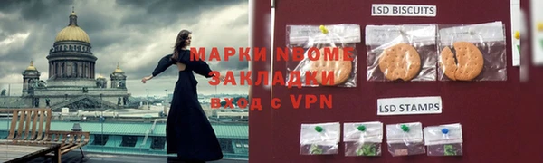 гашишное масло Армянск