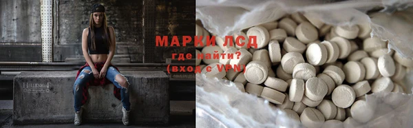 гашишное масло Армянск