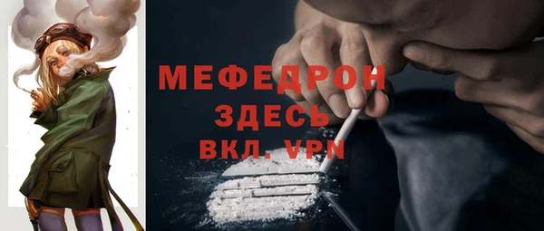 молекула духа Абдулино
