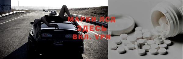 спайс Абинск