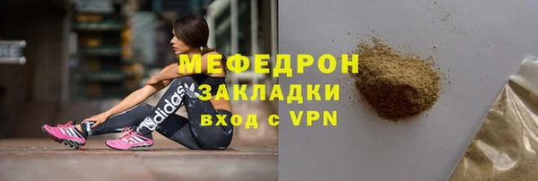 эйфоретик Абаза