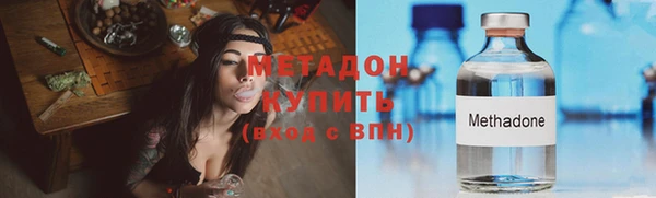 молекула духа Абдулино