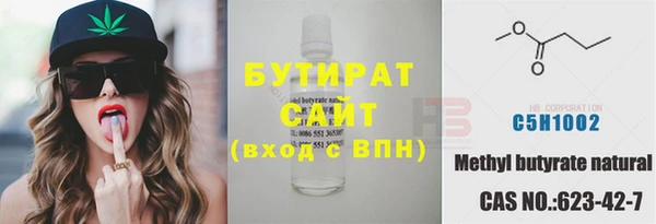 мефедрон VHQ Аркадак