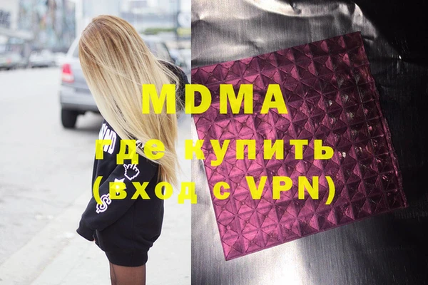 молекула духа Абдулино