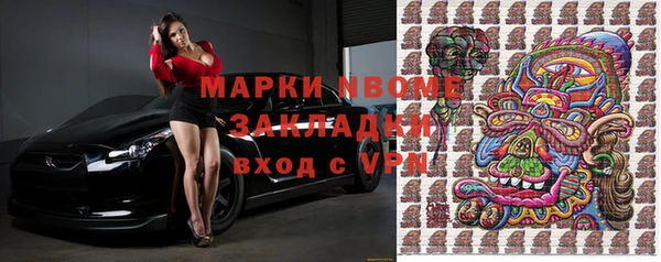 МДМА Алексеевка