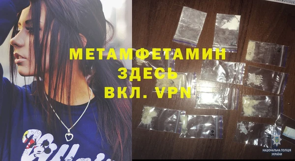 спайс Абинск