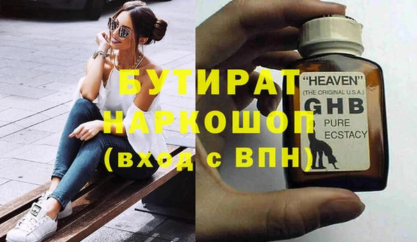 молекула духа Абдулино