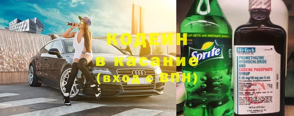 эйфоретик Абаза