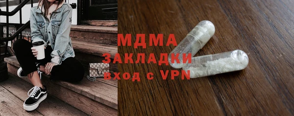эйфоретик Абаза