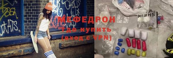 эйфоретик Абаза