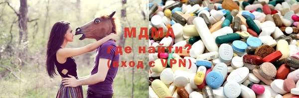 эйфоретик Абаза