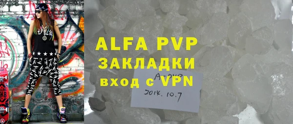 молекула духа Абдулино