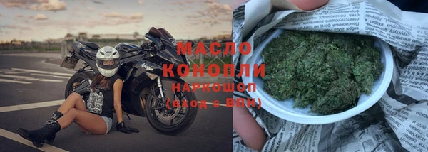 эйфоретик Абаза