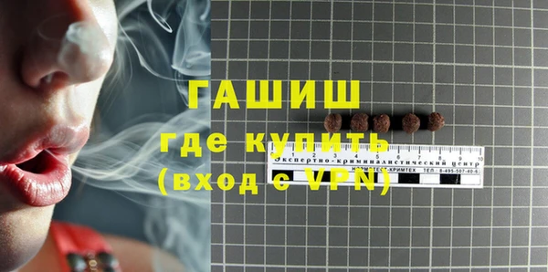 молекула духа Абдулино