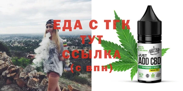 гашишное масло Армянск