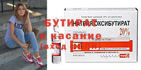 эйфоретик Абаза