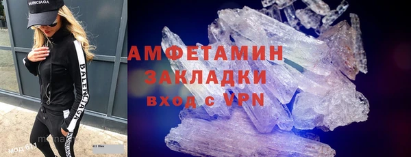 молекула духа Абдулино