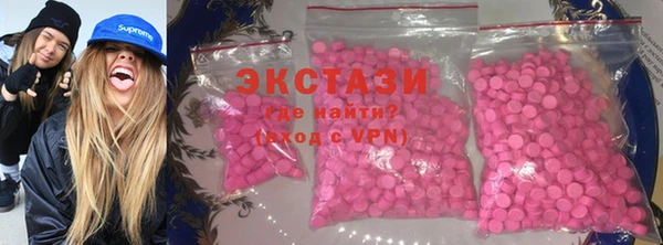 эйфоретик Абаза