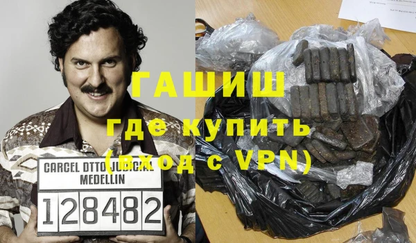 спайс Абинск