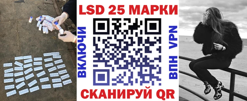 LSD-25 экстази кислота Кызыл