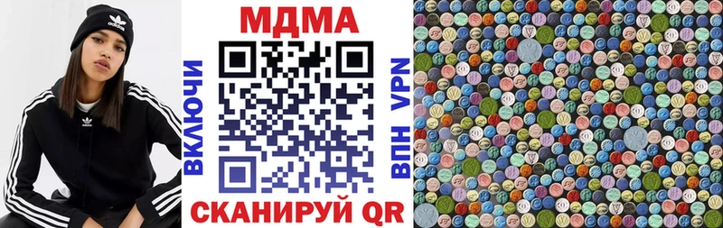 сколько стоит  Кызыл  МДМА VHQ 
