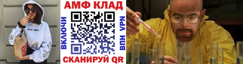 МЕТАМФЕТАМИН Декстрометамфетамин 99.9%  дарк нет клад  Кызыл 